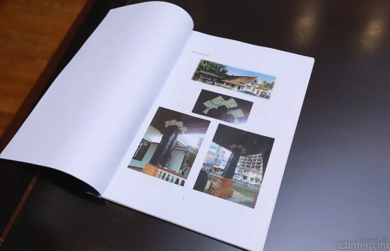 Feature Image