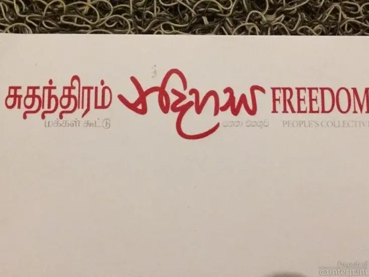 Feature Image