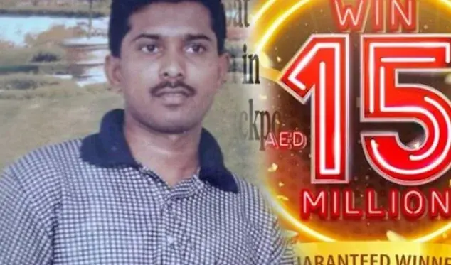 Feature Image