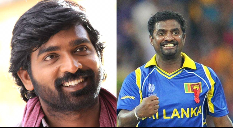 Muttiah Muralitharan biopic announced: This Indian actor to play legendary  Sri Lankan off spinner